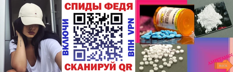 АМФЕТАМИН 97%  Черемхово 