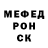 Кетамин VHQ EK SH