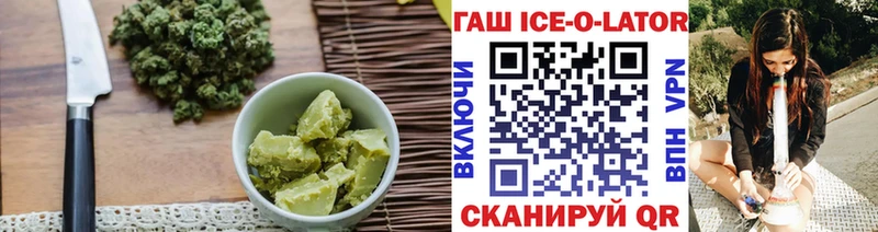 наркошоп Черемхово Еда ТГК конопля