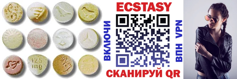 Ecstasy Cube  Черемхово 