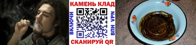mega   Черемхово  Гашиш гашик 