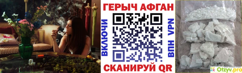 Героин белый  МЕГА как войти  Черемхово 