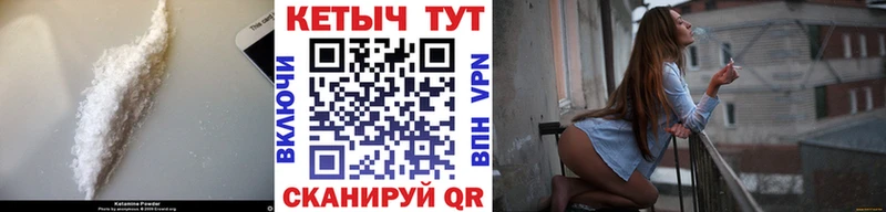 где продают   Черемхово  блэк спрут ONION  КЕТАМИН VHQ 