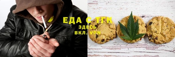 шишки Алексин