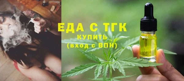 шишки Алексин