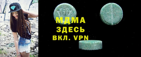 герыч Алексеевка