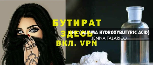 спайс Алзамай