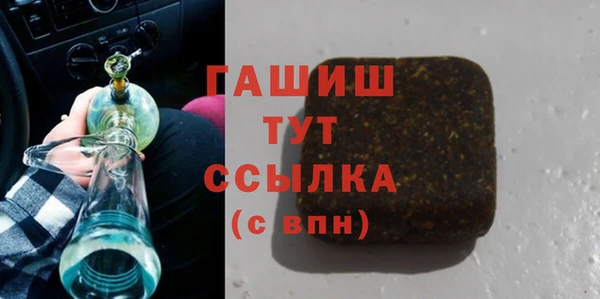 шишки Алексин