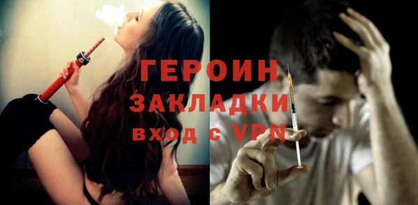 Альфа ПВП Абаза