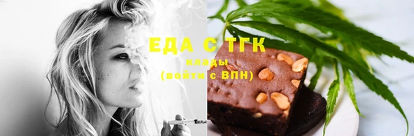 шишки Алексин