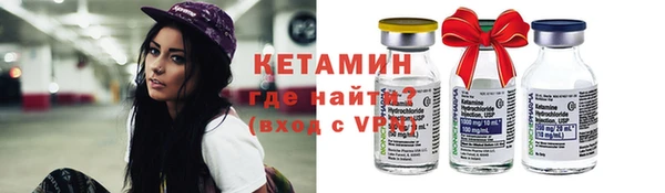 бошки Абдулино