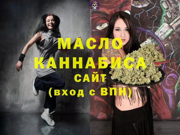 каннабис Гусь-Хрустальный