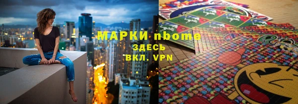 Альфа ПВП Абаза