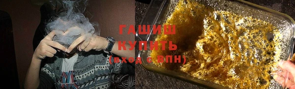 дистиллят марихуана Абинск