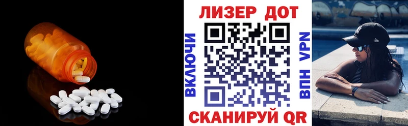 Лсд 25 экстази кислота  omg маркетплейс  Черемхово  как найти закладки 