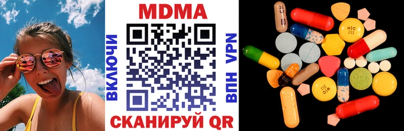 omg сайт  Черемхово  МДМА crystal 