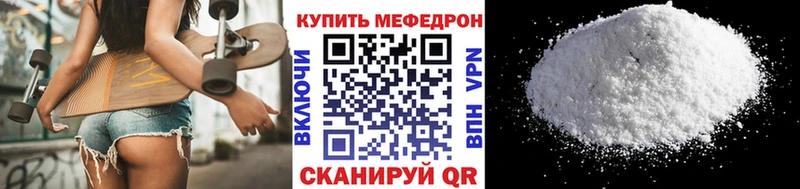 МЯУ-МЯУ VHQ  маркетплейс клад  Черемхово 