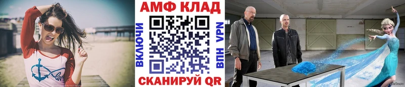 закладка  Черемхово  МЕТАМФЕТАМИН мет 